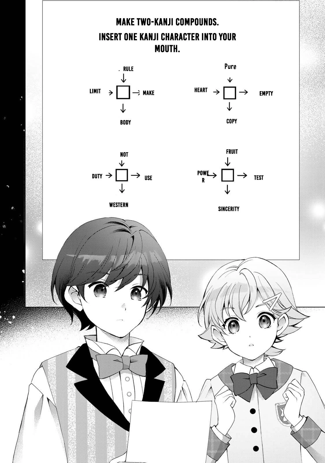 Lady Detective Alice and Young Butler Yukito’s Case Files Chapter 2 - . Page 20